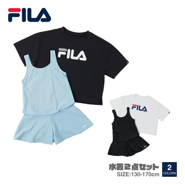 キッズ スクール水着 女の子 2点セット Tシャツ ロゴデザイン FILA 130 140 150 ...