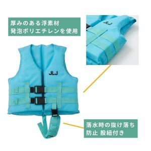 ライフジャケット(レジャー用)子供 フローティ...の詳細画像3