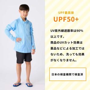 ラッシュガード キッズ スクール水着 SoLキ...の詳細画像5