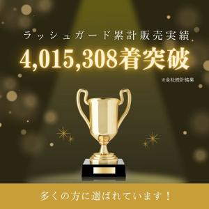 ラッシュガード メンズ UVウェア SoL U...の詳細画像1