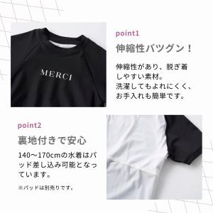 水着 キッズ インナー付き半袖ラッシュ水着 ラ...の詳細画像3