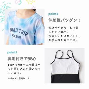 水着 キッズ Tシャツ タイダイT付き3点セッ...の詳細画像3