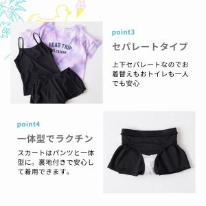 水着 キッズ Tシャツ タイダイT付き3点セッ...の詳細画像4