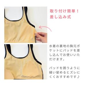 スイムパッド カップ ジュニア スクール水着対...の詳細画像3