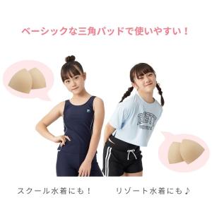 スイムパッド カップ ジュニア スクール水着対...の詳細画像4