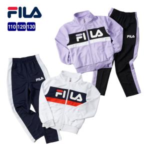 キッズ 女の子 ジャージ上下セット ガールズ  ラベンダー オフホワイト 110 120 130 FILA フィラ 142715