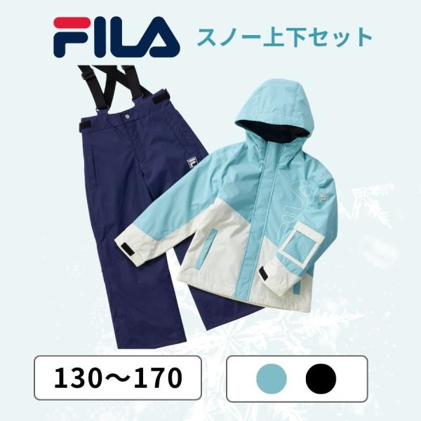 フィラ ユニセックス スノージャケット