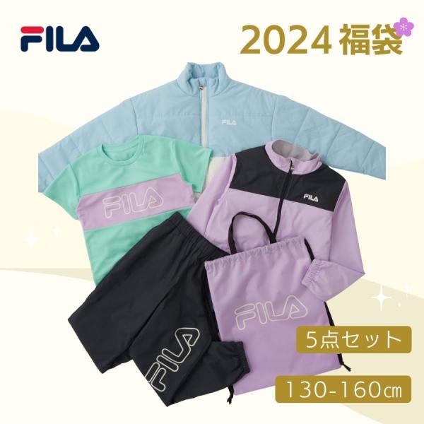 FILA 福袋 キッズ 2024  豪華5点セット  コーディネートセット 子供 子ども 女の子 女...