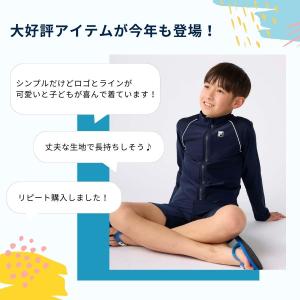 ラッシュガード キッズ スクール水着 フードな...の詳細画像1