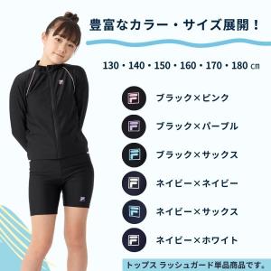 ラッシュガード キッズ スクール水着 フードな...の詳細画像2