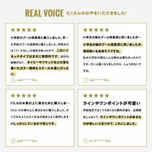 ラッシュガード キッズ スクール水着 フードな...の詳細画像2
