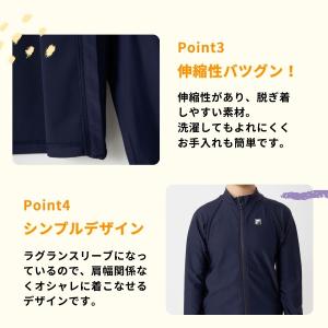 ラッシュガード キッズ スクール水着 フードな...の詳細画像4