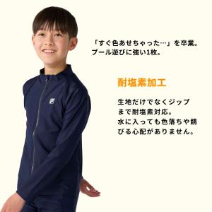 ラッシュガード キッズ スクール水着 フードな...の詳細画像5
