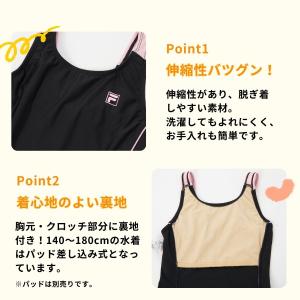 スクール水着 女子 子供 ワンピース キッズ ...の詳細画像4