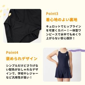 スクール水着 女子 子供 ワンピース キッズ ...の詳細画像5