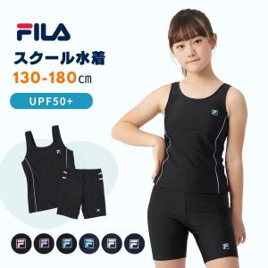 FILA セパレート型スクール水着 キッズ 女子 女の子 女児 UVカット スイミング 小学生 中学生 タンキニ 学校 24SS 120 130 140 150 160 170 フィラ 174102｜OCEANweb Yahoo! JAPAN店