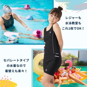 スクール水着 女子 子供 セパレート キッズ ...の詳細画像1