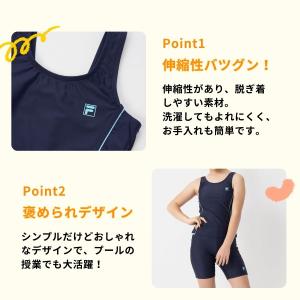 スクール水着 女子 子供 セパレート キッズ ...の詳細画像3