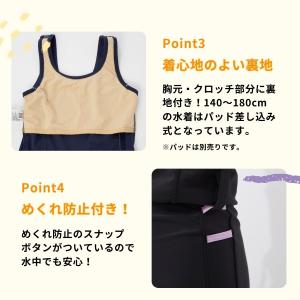 スクール水着 女子 子供 セパレート キッズ ...の詳細画像4