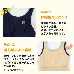 スクール水着 女子 子供 ワンピース キッズ ...の詳細画像3