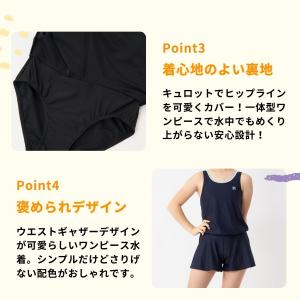 スクール水着 女子 子供 ワンピース キッズ ...の詳細画像4