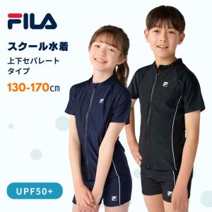 FILA セパレート型スクール水着 キッズ 半袖 女子 女の子 スイミング タンキニ UVカット 学校 小学生 中学生 24SS  120 130 140 150 160 170 フィラ 174104｜oceanweb-store