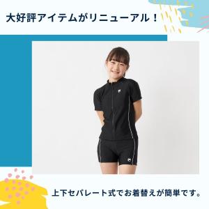 スクール水着 子供キッズ セパレート 半袖 女...の詳細画像2