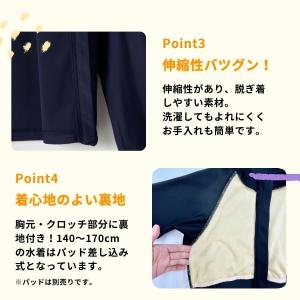 スクール水着 子供キッズ セパレート 半袖 女...の詳細画像4