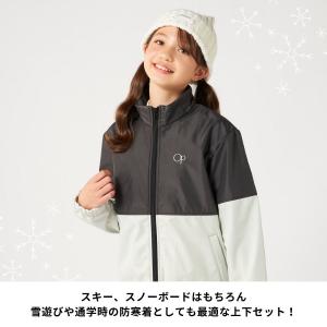 スノーウェア キッズ カジュアルスキーウェア ...の詳細画像1