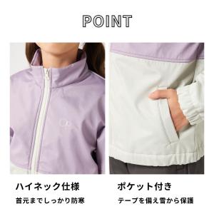 スノーウェア キッズ カジュアルスキーウェア ...の詳細画像3