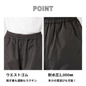 スノーウェア キッズ カジュアルスキーウェア ...の詳細画像4