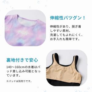 スクール水着 キッズ 女子 Tシャツ付き 女の...の詳細画像3