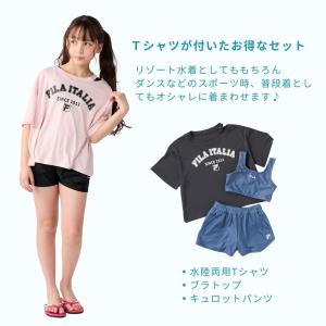 水着 Tシャツ付き キッズ 女子 女の子 リゾ...の詳細画像2