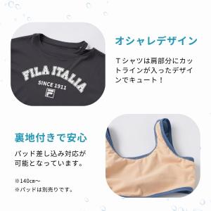 水着 Tシャツ付き キッズ 女子 女の子 リゾ...の詳細画像3