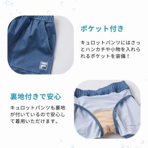 水着 Tシャツ付き キッズ 女子 女の子 リゾ...の詳細画像4