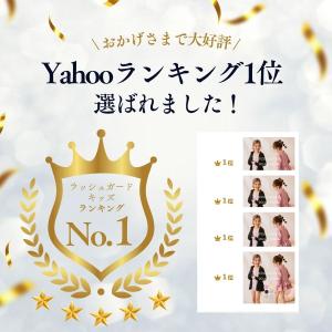 ラッシュガード キッズ 長袖 ジップ フルジッ...の詳細画像1