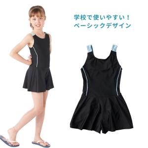 スクール水着 女子 子供 ワンピース キッズ ...の詳細画像3