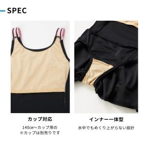 スクール水着 女子 子供 ワンピース キッズ ...の詳細画像5