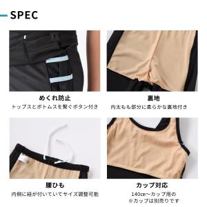 スクール水着 女子 子供 セパレート キッズ ...の詳細画像4