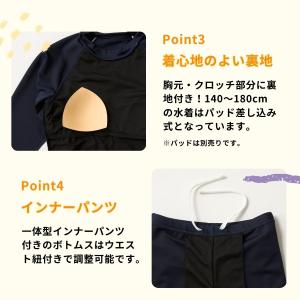 Kappa スクール水着女子 子供 水着 キッ...の詳細画像3