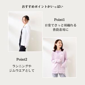 レディース 長袖ラッシュガード UVジャケット...の詳細画像3