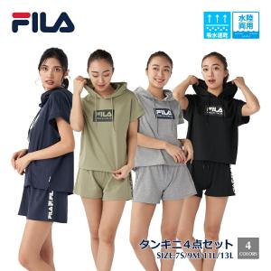 【SALE】レディース 水着 タンキニ 4点セット ジャージ素材 Tシャツ 水陸両用 スポーツ FI...