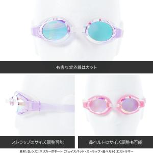 ミラーゴーグル スイムゴーグル 10歳~大人 ...の詳細画像1