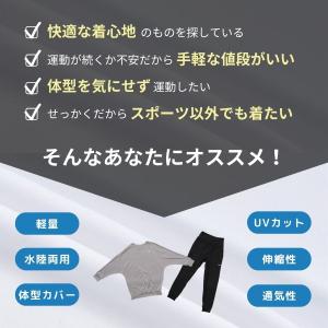 水陸両用フィットネスウェア トレーニングウェア...の詳細画像2