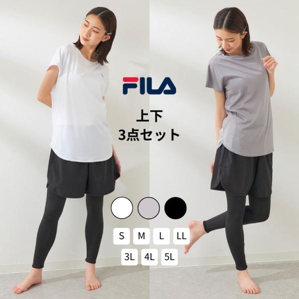 FILA フィットネスウェア レディース セット  トレーニングウェア 女性 3点セット ヨガ スポ...