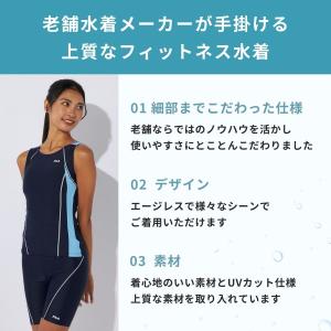 フィットネス水着 レディース 体型カバー タン...の詳細画像1