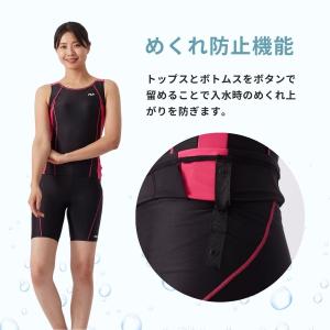 フィットネス水着 レディース 体型カバー タン...の詳細画像4