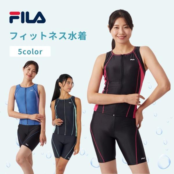 レディース 水着 FILA 配色フルジップセパレート フィットネス 競泳 水泳 フィラ  31320...