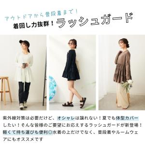 ラッシュガード レディース UVカット 体型カ...の詳細画像2