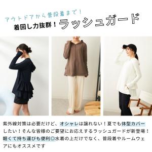 ラッシュガード レディース UVカット 体型カ...の詳細画像2